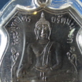 ซำกาปง (ตะกั่ว)