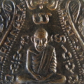 ลป.กลั่น 12 (ไม่มีพ.ศ.) ด้านหน้า
