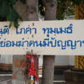 Photo0103