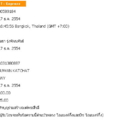 ทำบุญร่วมสร้างองค์พระสีวลี ครั้งที่ 2 เป็นจำนวนเงิน 100 บาท