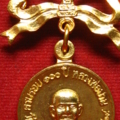 เหรียญเศรษฐี (เหรียญ 100 ปีเกิดลพ.ปาน) 1