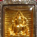 องค์ปฐมยันกลับ1
