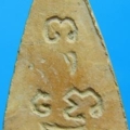 e2