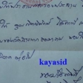 พนัส3