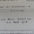 DSCN0802
