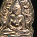 ปรกใบมะขาม