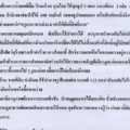 ปากกา2