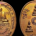 หลวงปู่ชื้นปี13รุ่นแรก