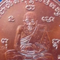 หลวงปู่ทวดเศรษฐี2วัดสะแก