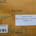 SDC10100 resize