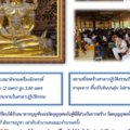 รูปภาพ111111