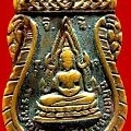 พระพุทโธภาส