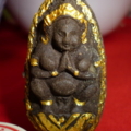 นะ  รับไหว้รักใคร่เห็นหน้าฯ