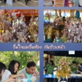 ภาพนิ่ง4