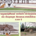 ภาพนิ่ง2