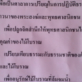 วัตถุประสงค์