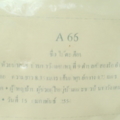 แหล่งที่มา3