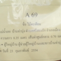 แหล่งที่มา4