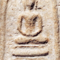 b75