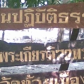 ภาพ002