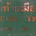 ภาพ016