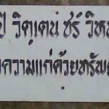 ภาพ009