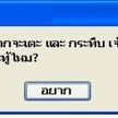 345600 7569477 0