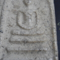 DSC03931