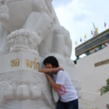 ขอจงรัก