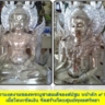 เฟสบุค หน้า 4 รับพระจากศูนย์ 03