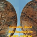 เหรียญมหาเศรษฐี เนื้อชนวนมวลสาร3
