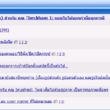 ตย
