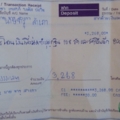 ทำบุญกฐิน