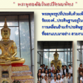 ภาพนิ่ง2