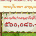 ภาพนิ่ง6