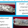 กำไรเงิน 01