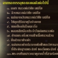 111713160