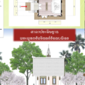 ศาลาสมเด็จพระพุทธอัมรินทร์รัตนบพิตร Page 2