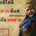 คำคม