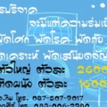 1403011354cfe68f5dfeb85802