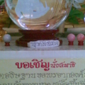 ภาพ012