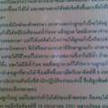 ภาพ013