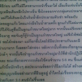 ภาพ014