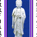 พระอมิตาภพุทธเจ้า