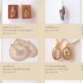 วัตถุมงคล
