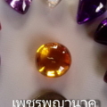 6794พชรพลข