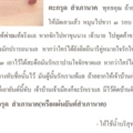 scan0004s
