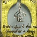 อ.นำ2