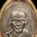 เหรียญหลวงพ่อเกษม รุ่นกองพันสุรนารี พ.ศ. 2518 เนื้อนวโลหะ