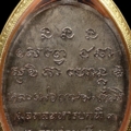 เหรียญหลวงพ่อเกษม รุ่นกองพันสุรนารี พ.ศ. 2518 เนื้อนวโลหะ